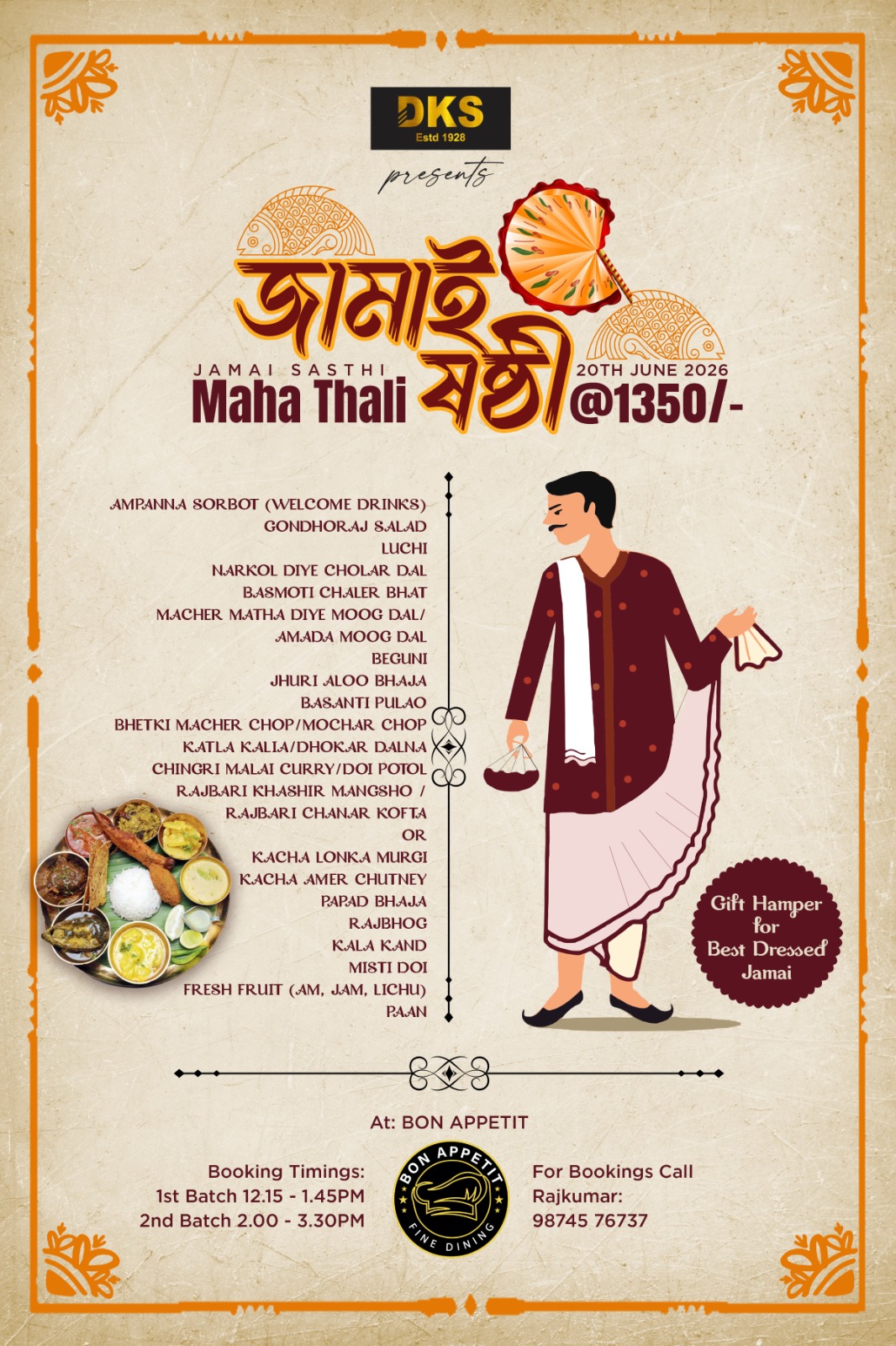 Dakshik Kalikata Sansad(DKS)